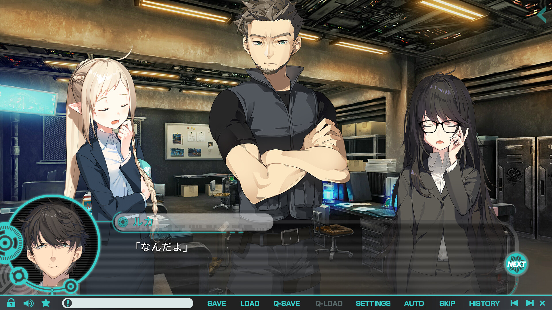 유성 월드 액터 Badge & Dagger