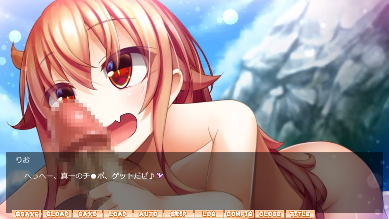 나한테만 비치인 사촌 동생은, 양키계 오토코노코! 쭉 함께하는 베케이션!