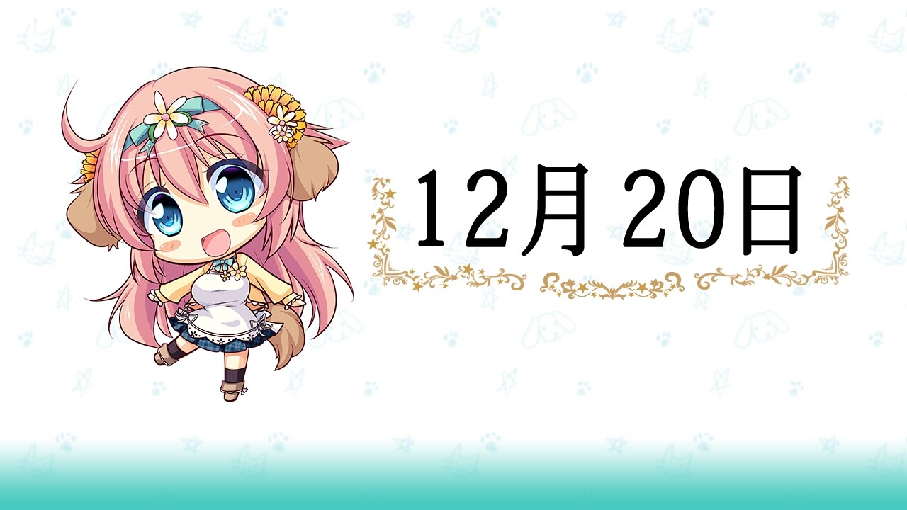 보쿠라의 세계에 축복을。