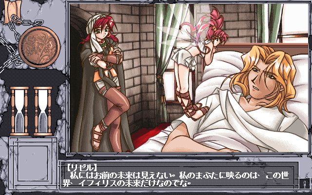 테일스 나이츠 ～몽경의 무녀～