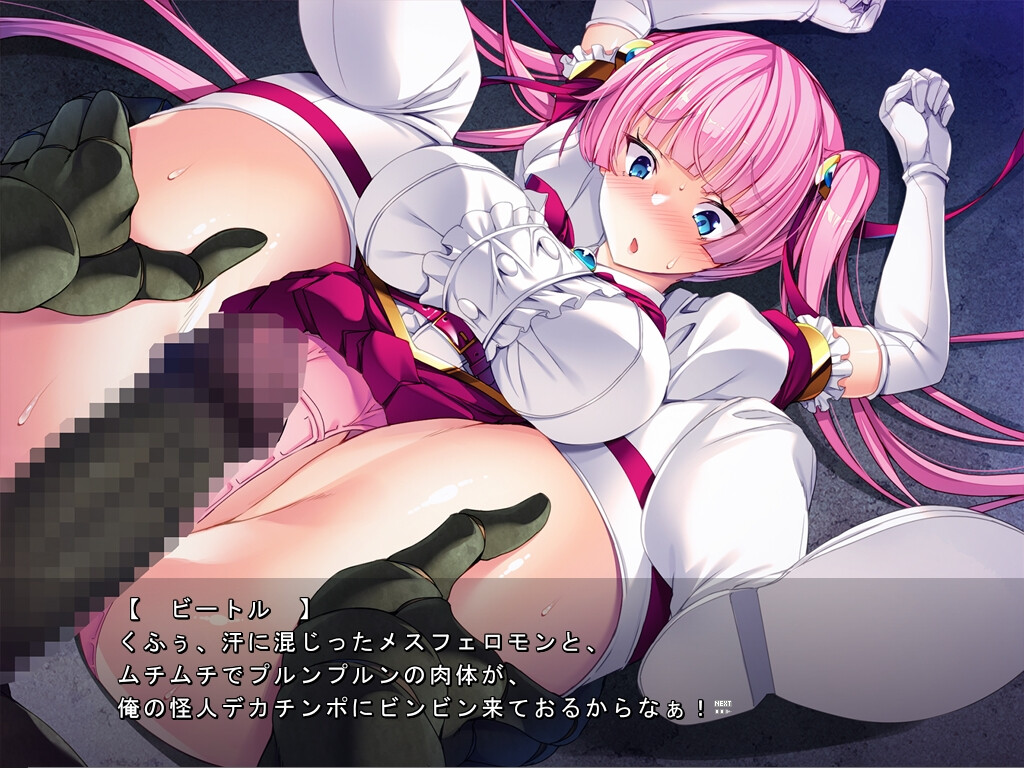 TS마법소녀 세인트 체리 굴복의 악타락 세뇌 조교편