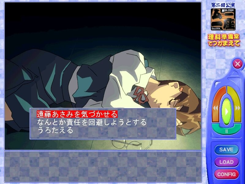 리카준비실에서 붙잡아줘