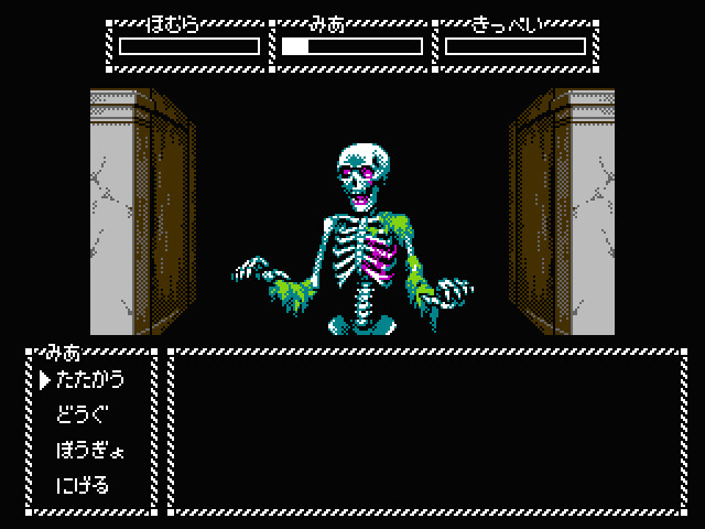 부계에 잠든 왕녀의 아바돈