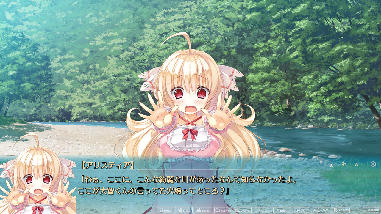 PRIMAL×HEARTS 2 아리스티아 러브러브 애프터