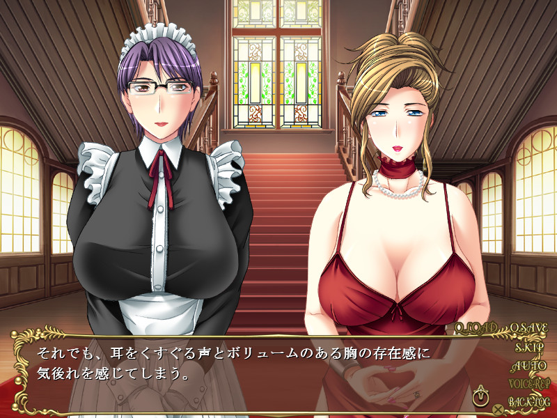 칸쥬쿠죠 ～The immoral residence～