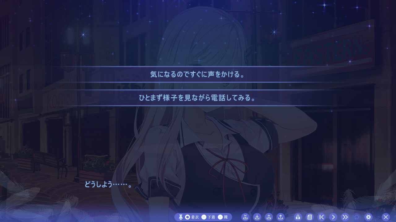 포로의 날개 ～무대 뒤에서 음란하게 춤추는 처녀 인형～