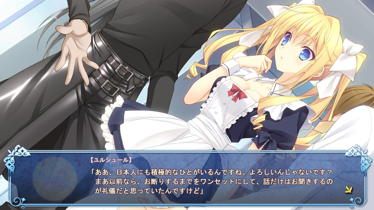 달에 다가가는 소녀의 작법