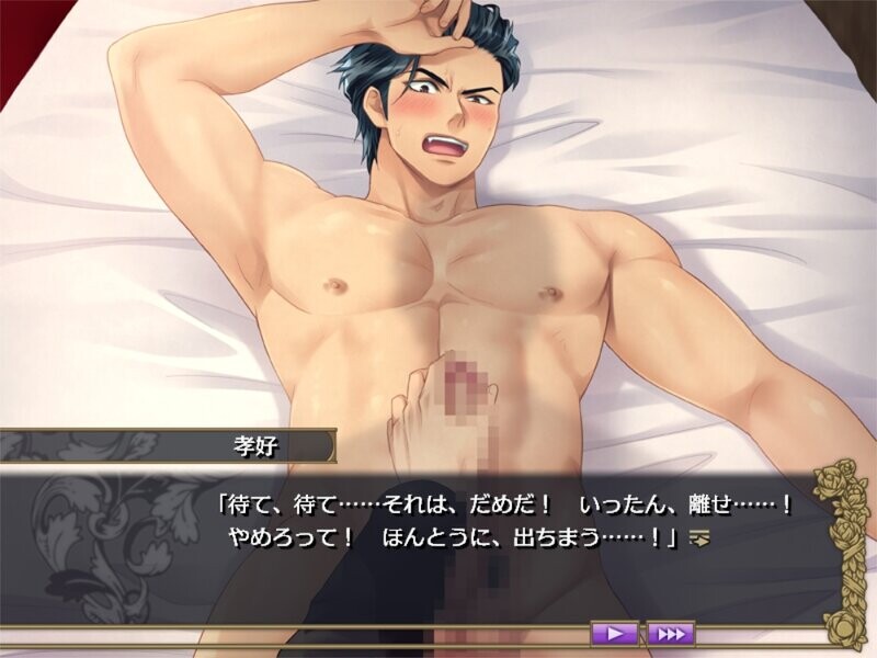 라다 집사 ～과거편～