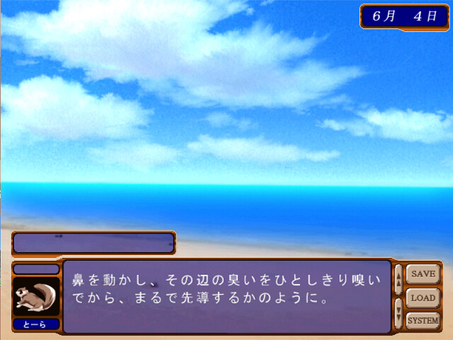 Railway～여기에 있는 꿈～