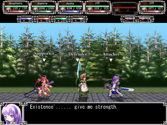 영원한 아세리아 Expansion —The Spirit of Eternity Sword—