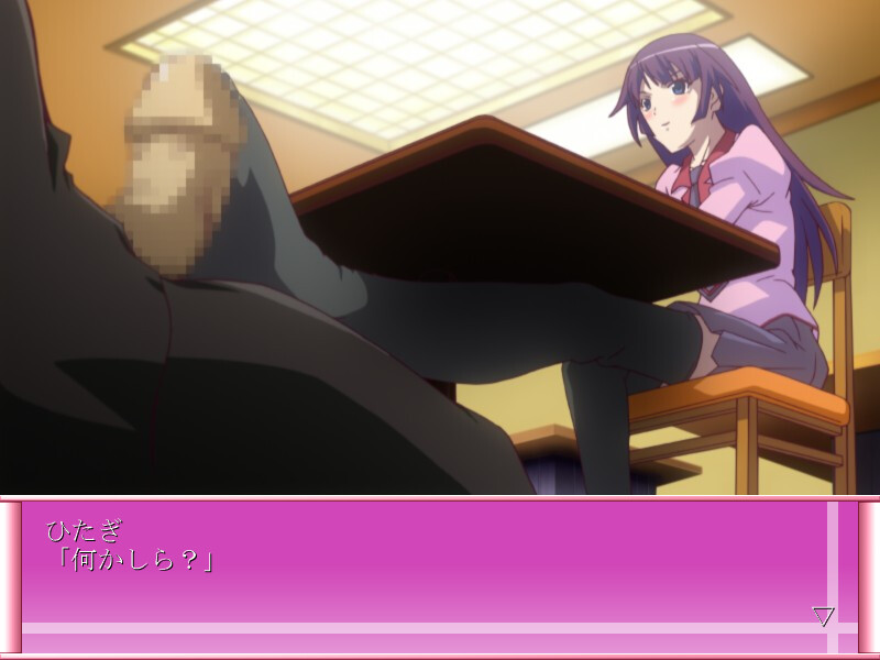 시키모노가타리 vol.1 히○기 편