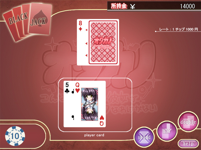 오타카노 -이렇게 귀여운 여자친구가 오타쿠일 리가 없어-