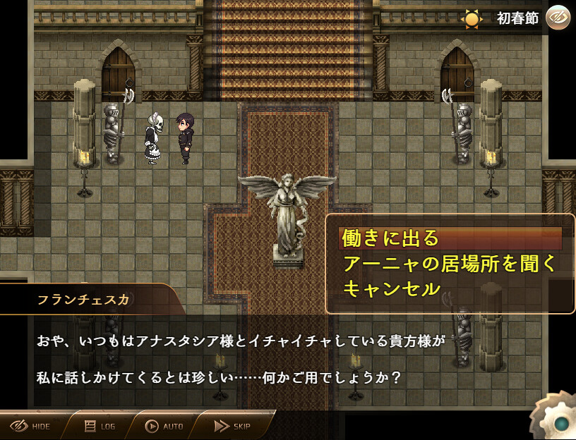 용자와 중간 보스의 야반도주 슬로우 라이프