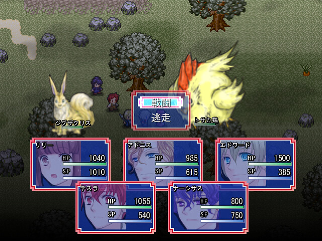 화관의 연금술사 ～봄바람이 부는 거리～