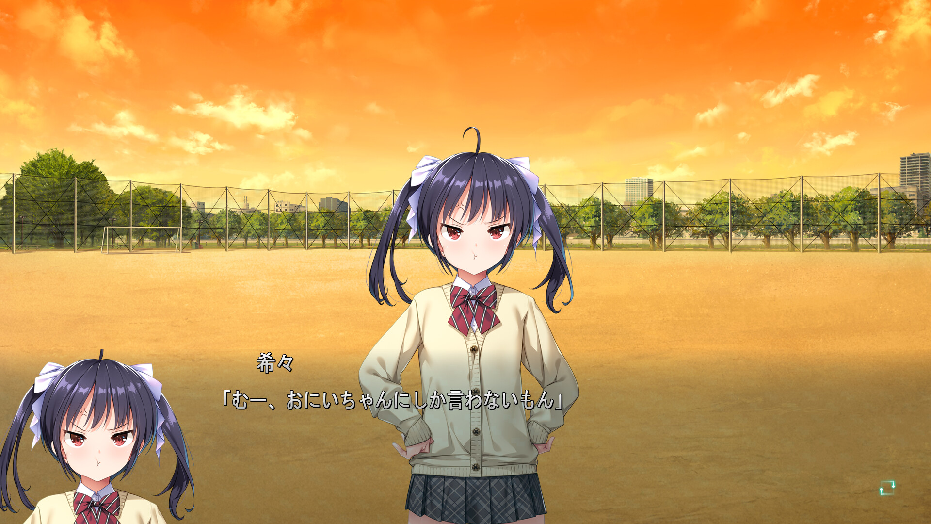 걸즈 프랜틱 클랜