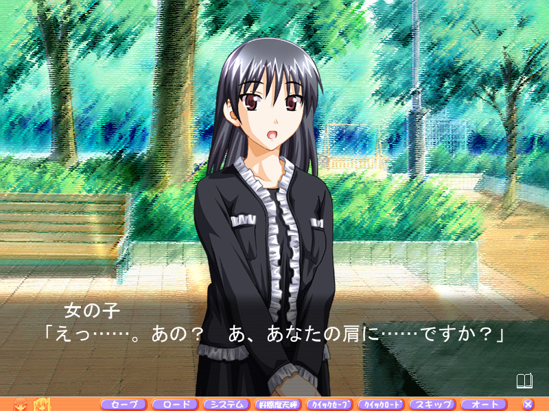 오시카케 스크램블 「그 아이와 나, 어느 쪽을 고를 거야...?」