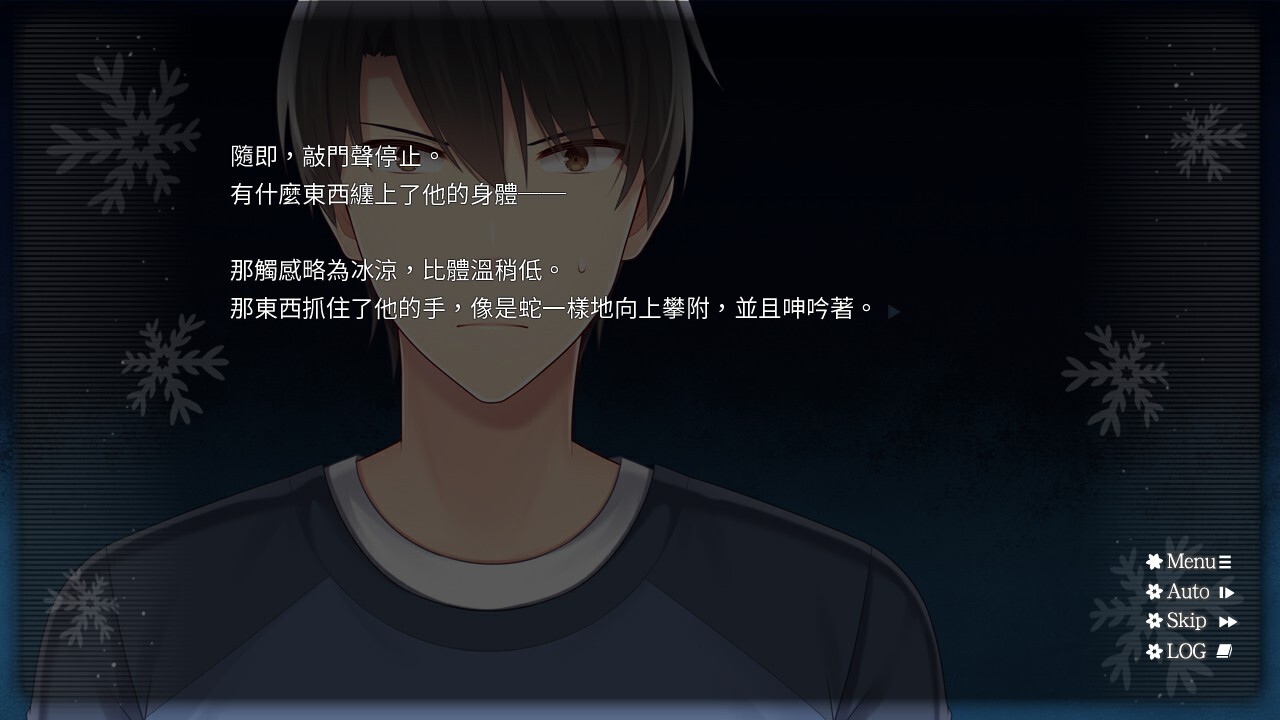 花落冬陽 Snowdreams -lost in winter-