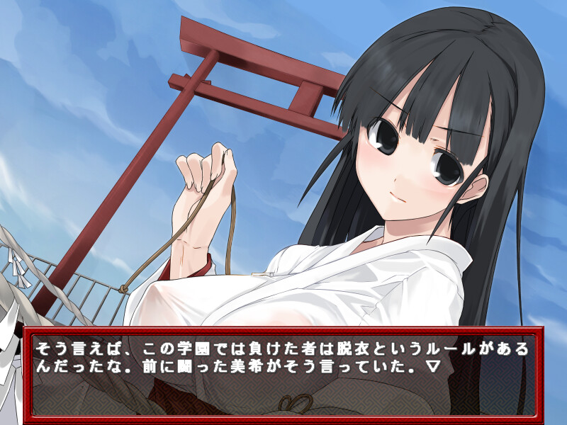 마작투사 마오－MAO－