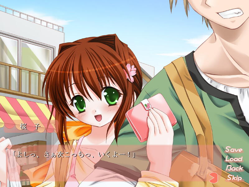 로리마! ～작은 엄마와의 H한 생활～