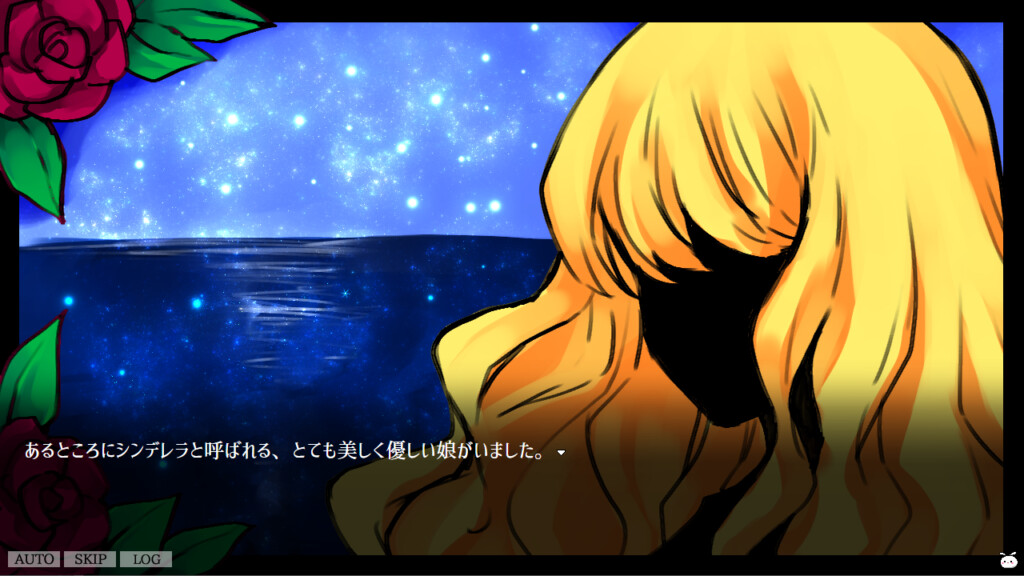 얀데렐라 데스하렘