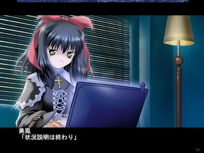 MERI+DIA ～마리아디아나～