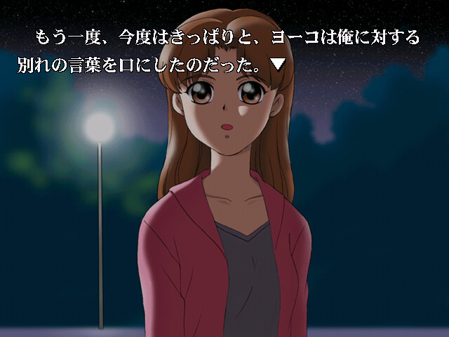 나리유키 ROMANCE