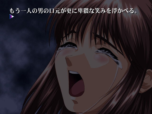 야츠가이케 ～야츠가이케 기탄～