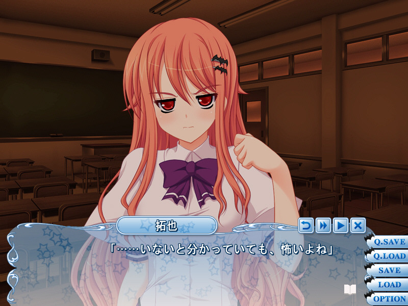 흡혈과 H는 방과 후에