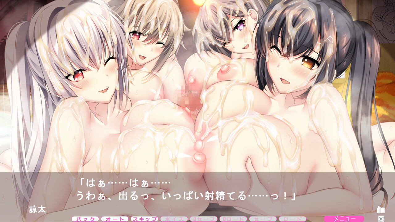 미트・이트・걸