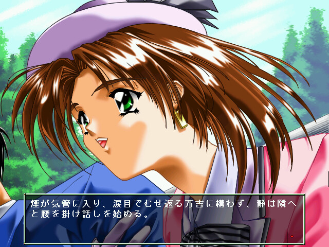 버스 걸～격·대연회 여정편～