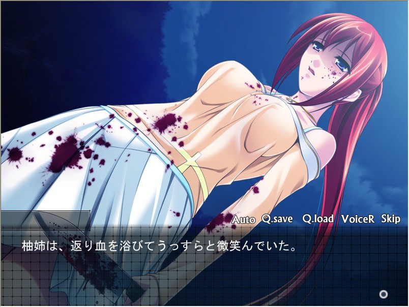 음락의 혈족～금단의 주박～