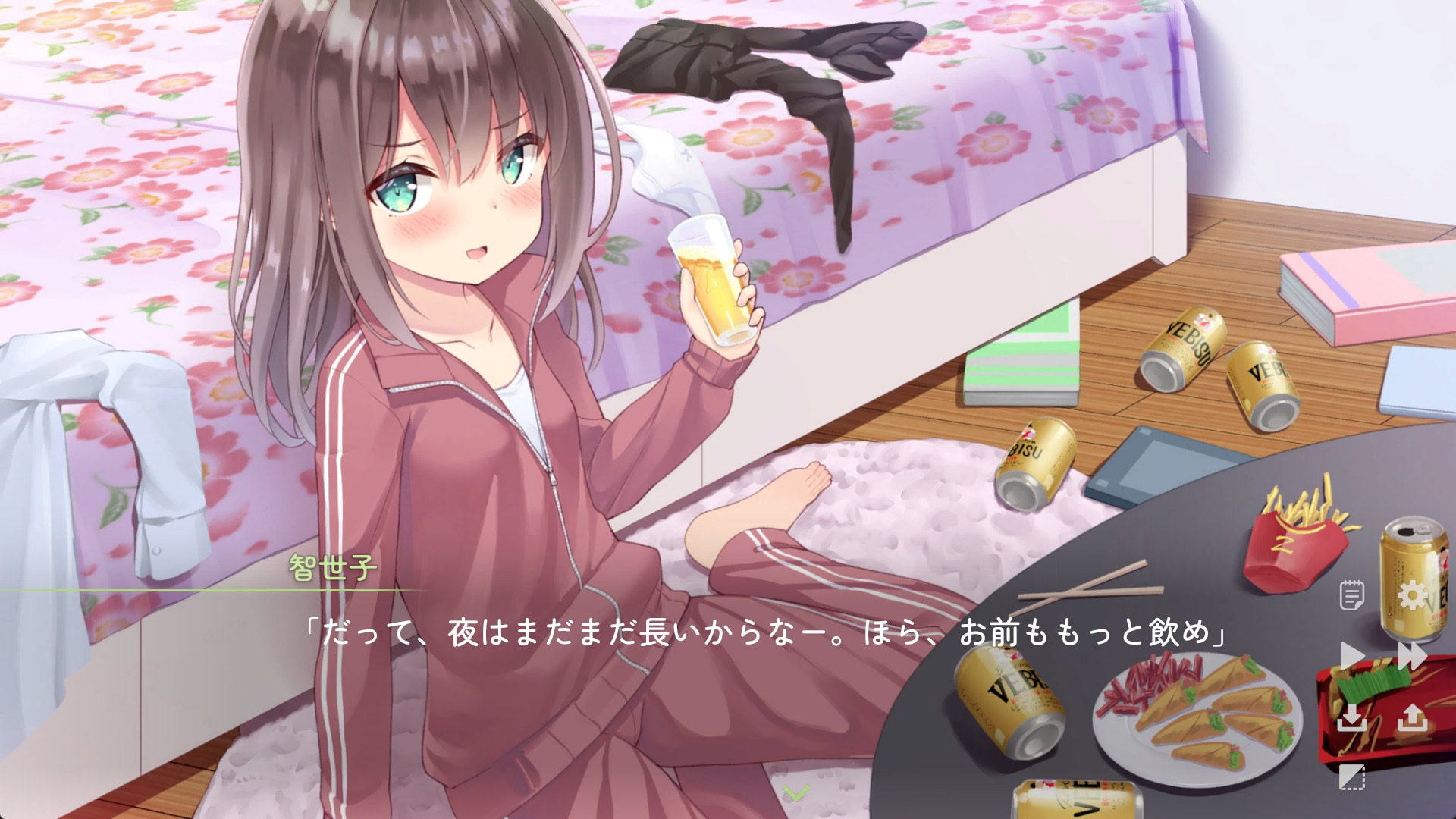 치치아이 선생님과 사랑하고 있어 ～교사와 전 제자의 달콤한 동거 생활～+Game