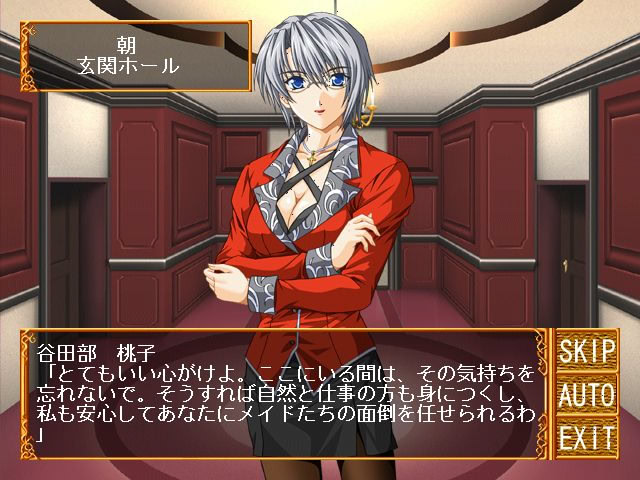 상처투성이 천사들 ～메이드 연수생～