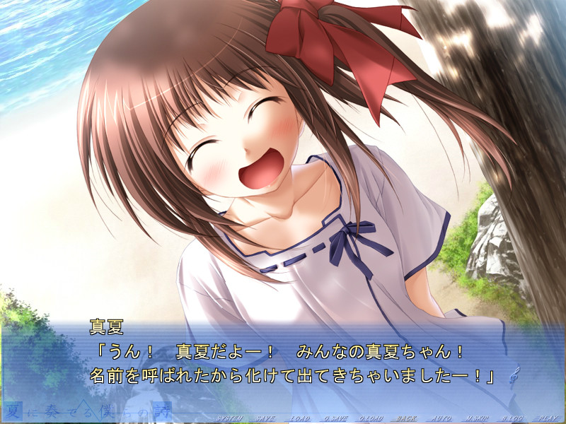 여름에 연주하는 우리들의 시