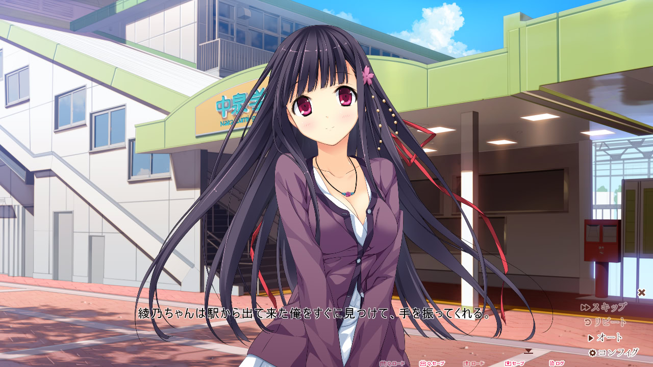 그녀와 나와 연인과. 미하기노 아야노 애프터