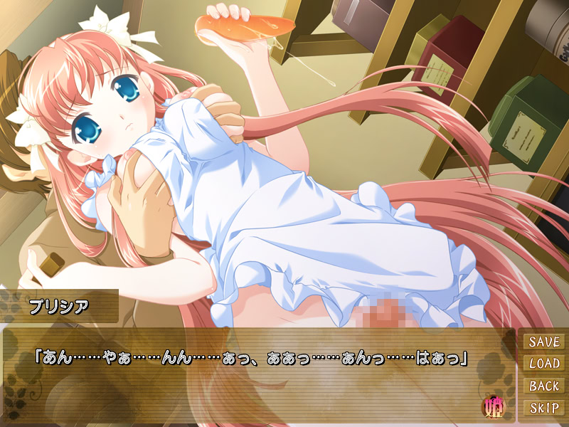 히메사마 백탁 레슨