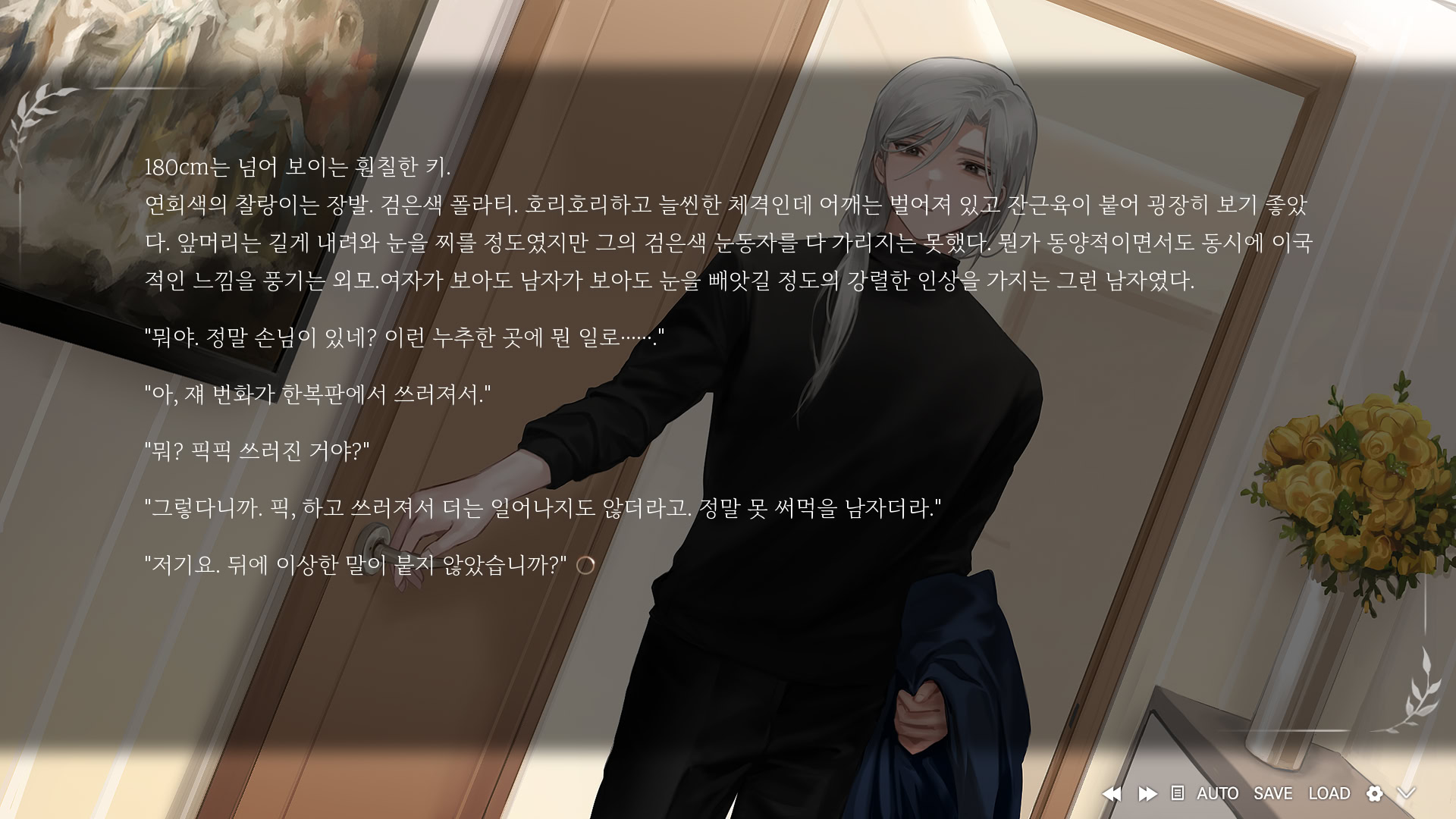 억새밭 사잇길로