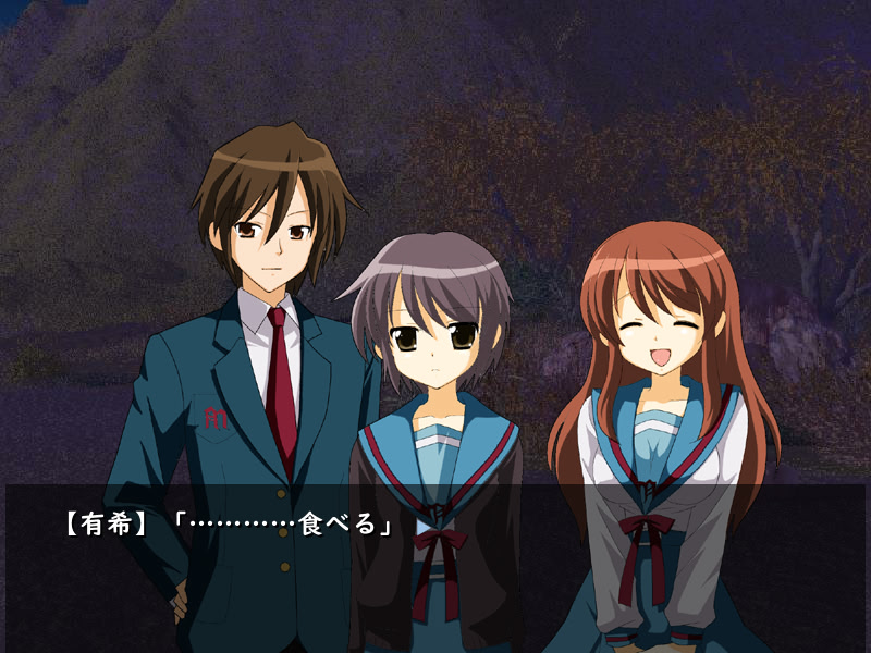 스즈미야 하루히의 육욕 야외 캠프