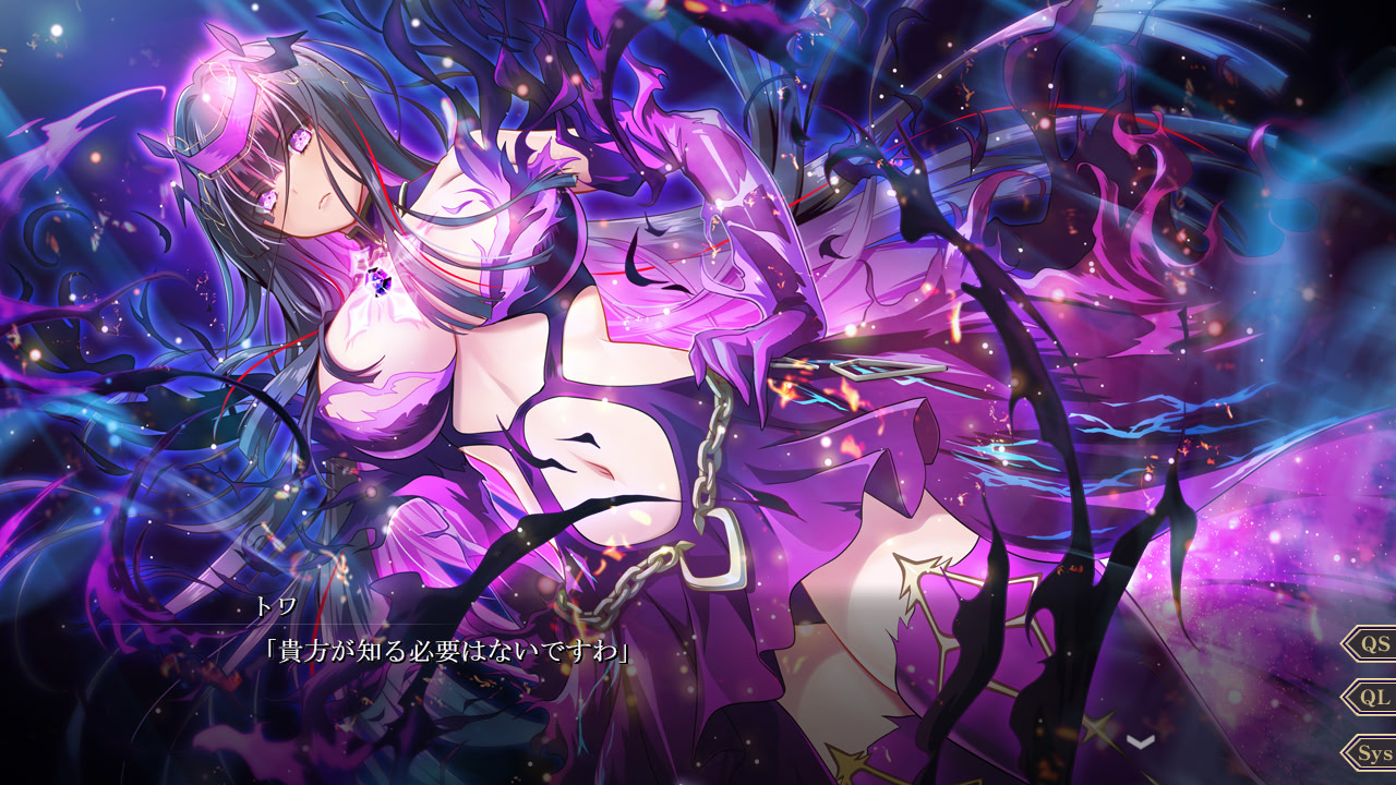 오우사츠노 오토메.