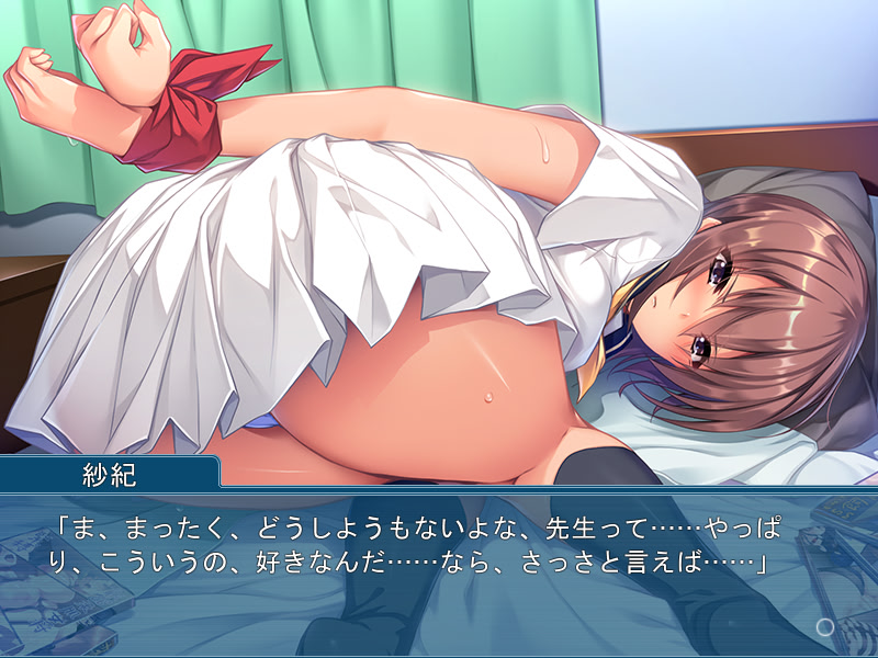 츤엠! ～꽉 묶어서 지도해줘～