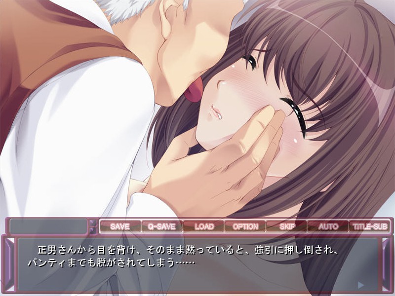 작별의 애처 온천 여행 ～미안해요 당신… 아이들은 큰아버지의 아이예요. 저는 그 사람의 아내가 될 거예요～