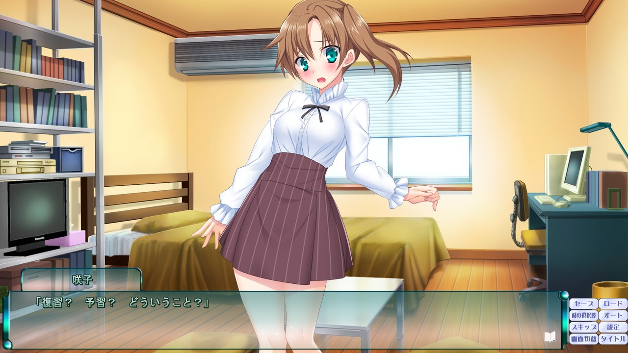 소레이케! 친포-타-! ～신출귀몰한 나의 그곳～