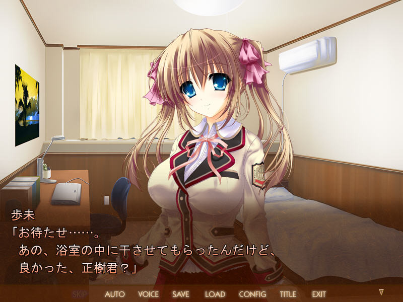 내 눈앞에서 친우에게 안겨 허리를 흔드는 그녀 ―그 녀석의 말대로 그 야한 몸은 벌려져 간다―