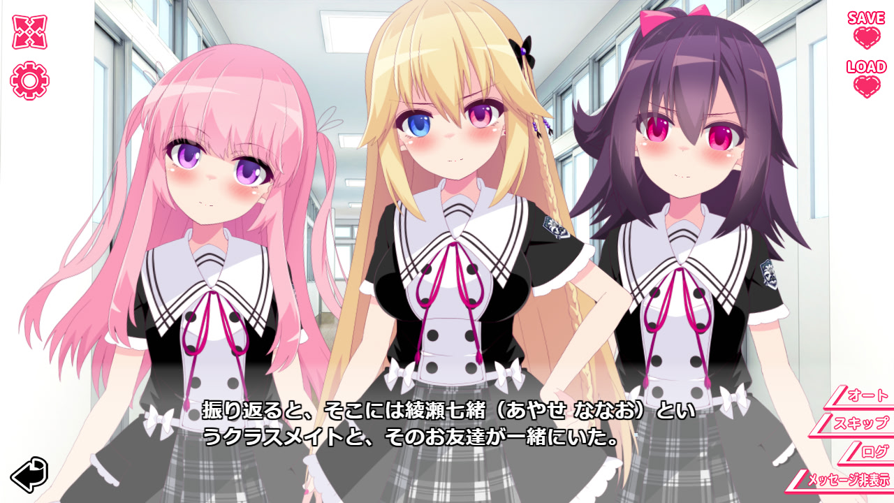 너와 그녀의 릴리바간자