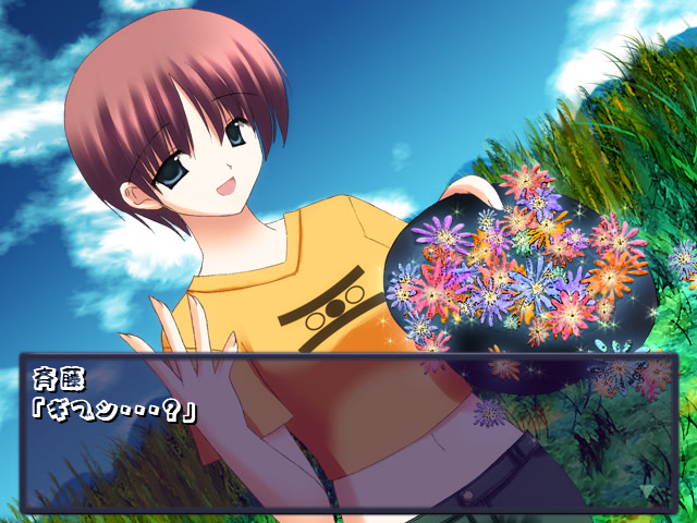 아카네색의 사키 september bride