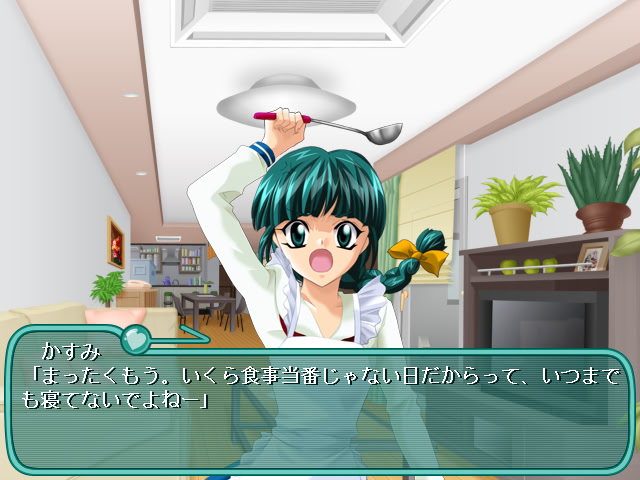 학원 연애 주의보