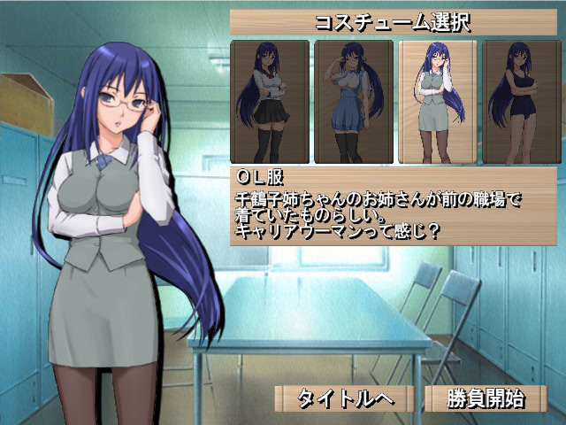 콘스토☆야큐켄 -치즈코 편-