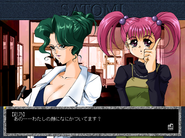 SATOMI ～어둠의 거울상～
