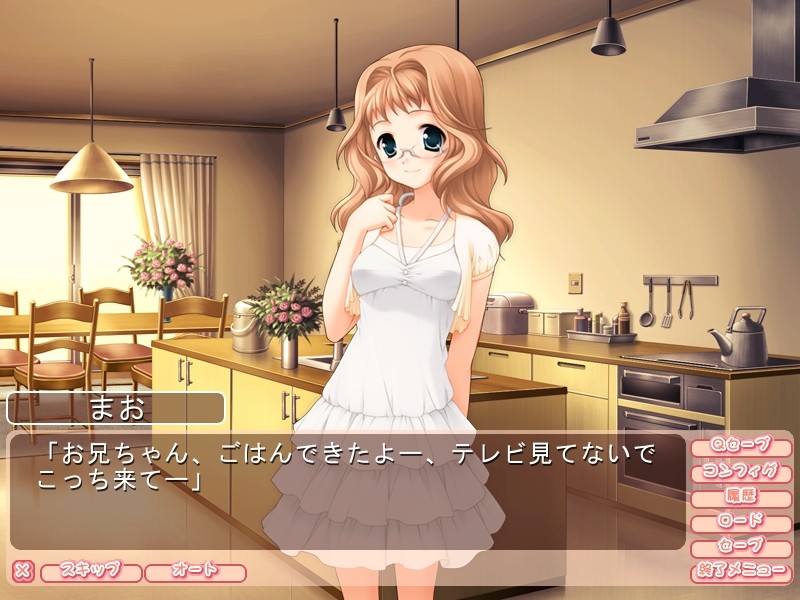 오빠 정말 좋아해! ～LOVE？ or LIKE？～