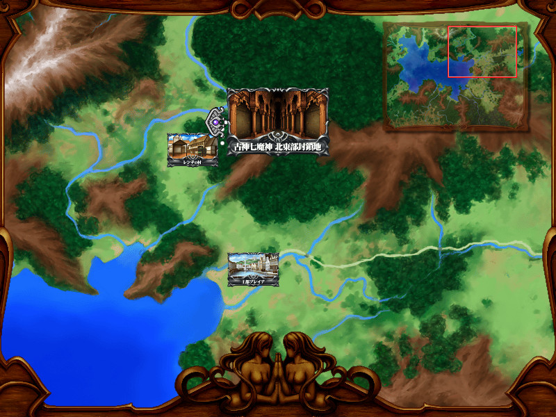 전여신2 ～잃어버린 기억을 위한 진혼곡～